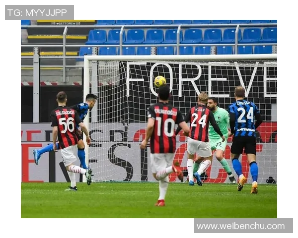 西甲激战AC米兰3-0战胜国米绝杀时刻点燃全场激情与转会传闻